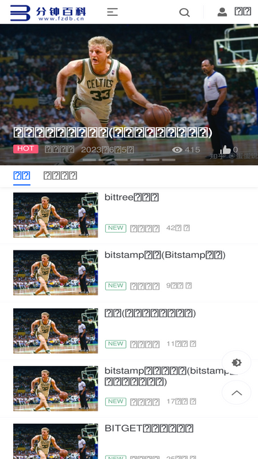 fzdb.cn