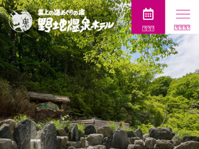 nojionsen.com