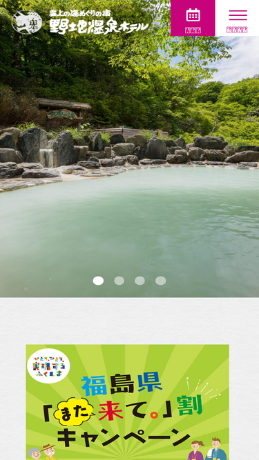 nojionsen.com
