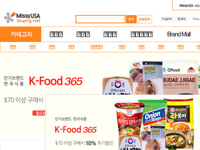 'kmarket365.com' screenshot
