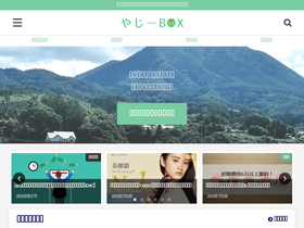 'yaziibox.com' screenshot