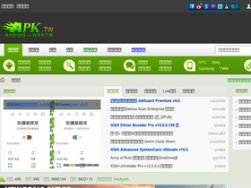 Apk Tw Alternatives Competitors Sites Like Apk Tw Similarweb