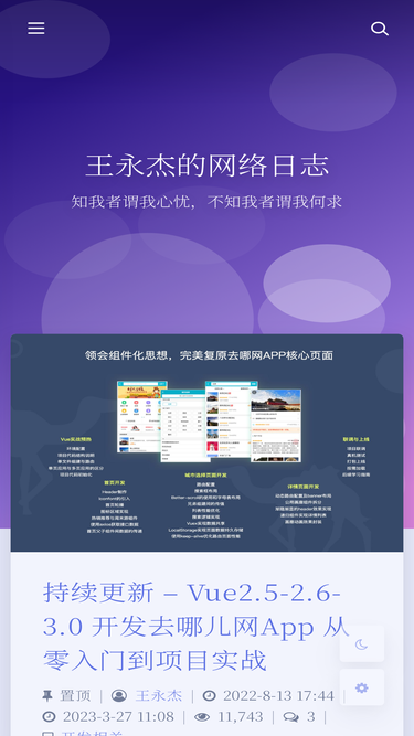 xiaodongxier.com