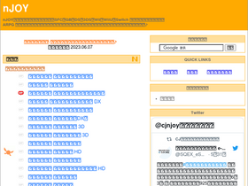 'i-njoy.net' screenshot
