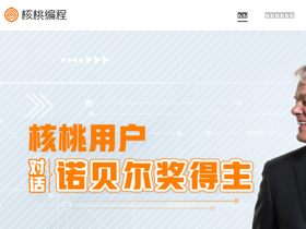 'hetao101.com' screenshot