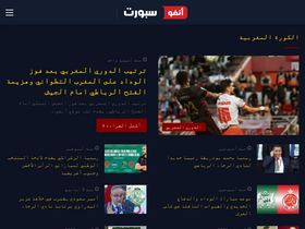 'infosports.news' screenshot