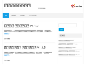 'xiaoxingjie.com' screenshot