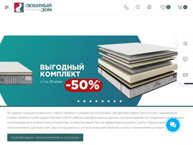 'lubidom.ru' screenshot
