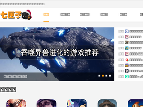 '7xz.com' screenshot