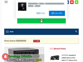 'iqmore.tw' screenshot