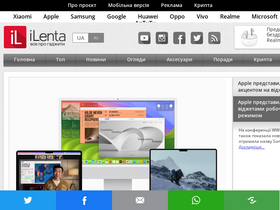'ilenta.com' screenshot