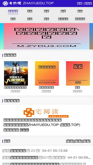 zhaiyd4.com