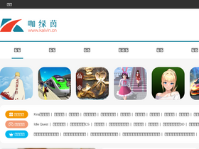 'kalvin.cn' screenshot