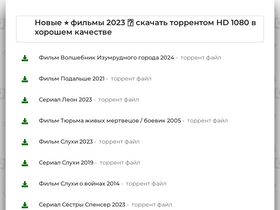 Конкуренты Rumovies.Top: Рейтинг Сайтов, Схожих С Rumovies.Top.