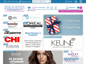 'krason.ru' screenshot