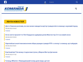 'zbirna.com' screenshot