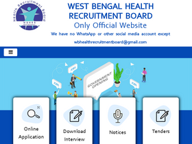 'wbhrb.in' screenshot