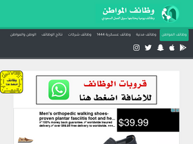 'jobs3.net' screenshot