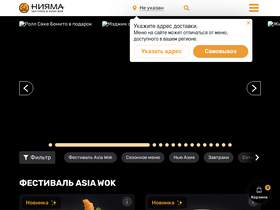 'niyama.ru' screenshot