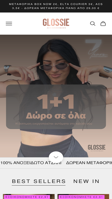 glossie.gr