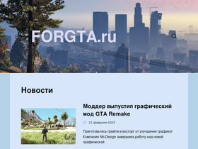forgta.ru