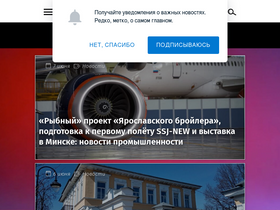 'cheremuha.com' screenshot