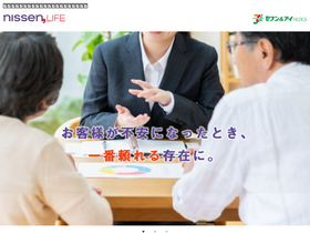'nissen-life.co.jp' screenshot