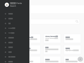 'xmsoushu.com' screenshot