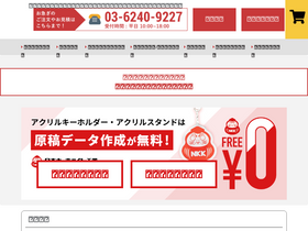 'keyholder.bz' screenshot