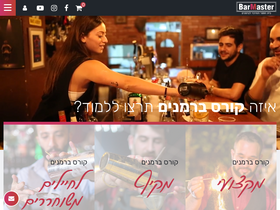 barmaster.co.il
