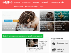 'adella.ru' screenshot