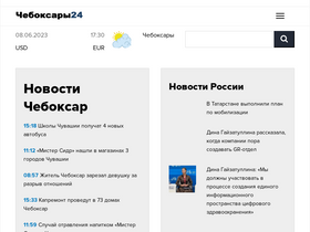 cheby24.ru