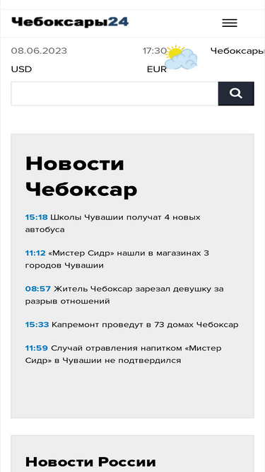 cheby24.ru