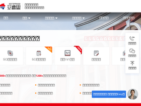 'editsprings.com' screenshot