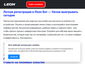 instatok.ru