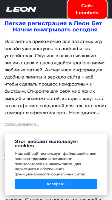 instatok.ru