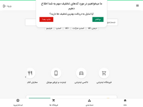 'offch.com' screenshot