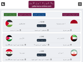'yalla-kora-online.com' screenshot