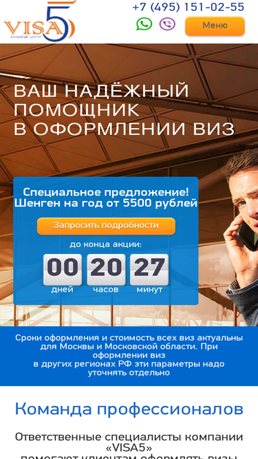 visa-vis.ru