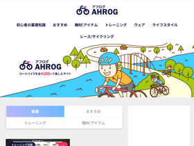 'ahuro.com' screenshot