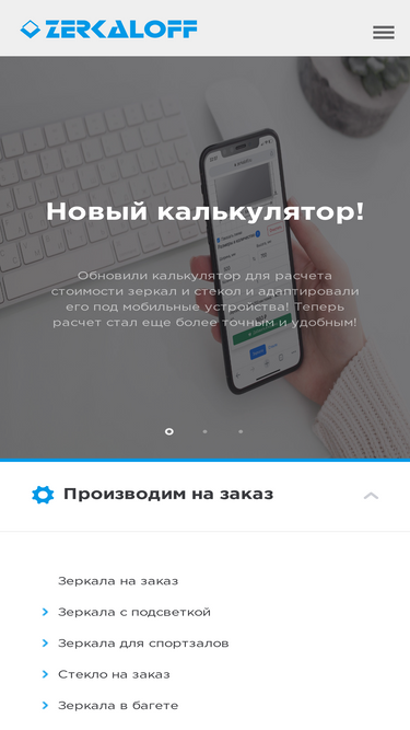 zerkaloff.ru