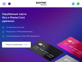 'easypay.world' screenshot