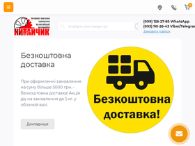 kitaychik.com.ua
