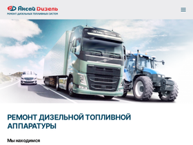 aksaidiesel.ru