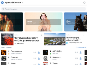 'vrit.me' screenshot