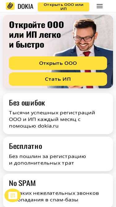 dokia.ru