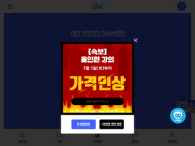 'aros100.com' screenshot