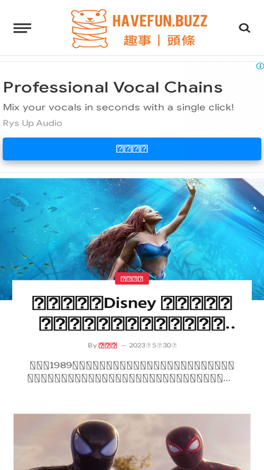 havefun.buzz
