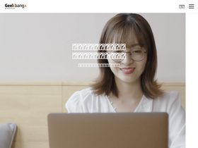 'geekbang.org' screenshot