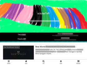 'ajajaster.com' screenshot